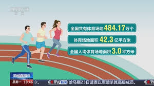 世界杯官网 一般标准长度的乒乓球台